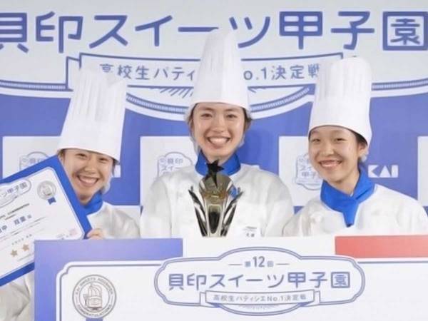 生徒が腕を競う『スイーツ甲子園』　コロナの影響を受けたけど、ついに？