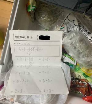 「永久凍結させてたの見つけた」　弟の『秘密』が２年越しに見つかってしまう