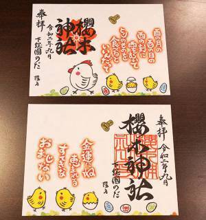 大安の日は何をしたらいい？　巫女さんに聞いてみると意外と知らないことも…