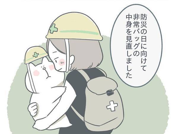赤ちゃんと避難する際に持っていくものは？　母親が投稿した『避難用品の中身』に反響