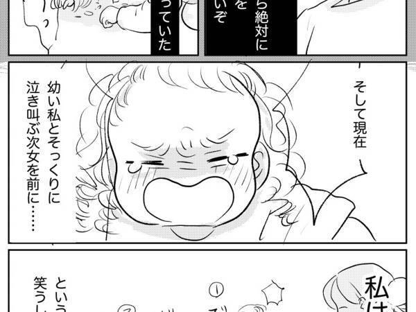 「分かる」「まったく一緒！」　イヤイヤ期で泣きわめく娘に困り果てた母親は？