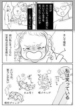 「分かる」「まったく一緒！」　イヤイヤ期で泣きわめく娘に困り果てた母親は？
