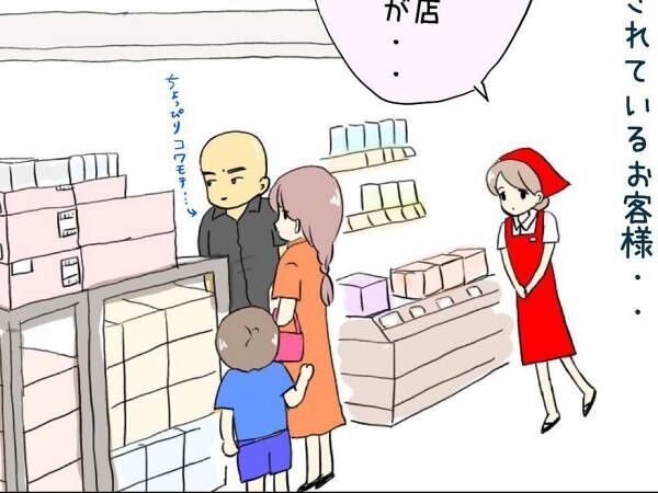 閉店間際になってもなかなか帰らない客　ややこしい相手かと思いきや…