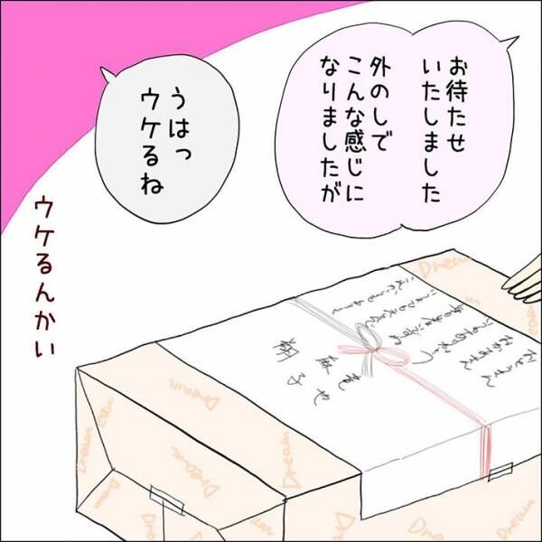 閉店間際になってもなかなか帰らない客　ややこしい相手かと思いきや…