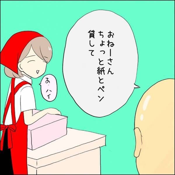 閉店間際になってもなかなか帰らない客　ややこしい相手かと思いきや…