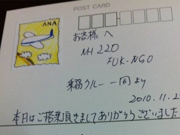 就活の最終面接に向かう機内でCAから渡された手紙　その内容に感動…！