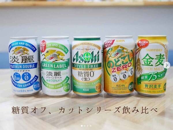 酒問屋夫婦が選ぶ本当においしい糖質オフビール系飲料ランキング