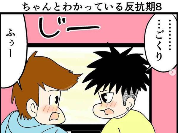 「ババアきもいから！」息子の言葉にしゅんとする母　しかしその結末に爆笑