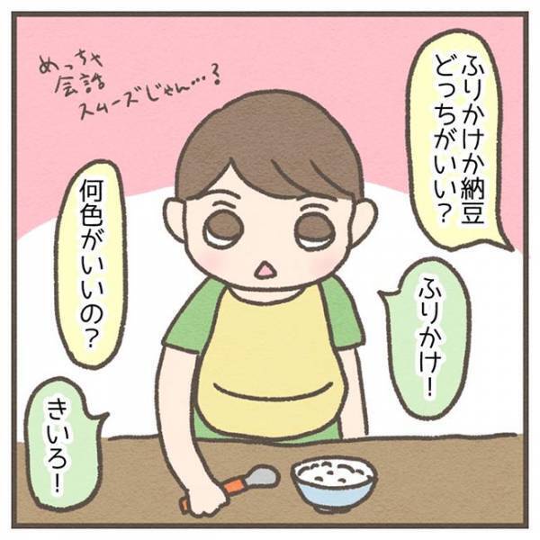 「分かる」「恐ろしい」　子供の『イヤイヤ期』の理不尽さに絶句…！