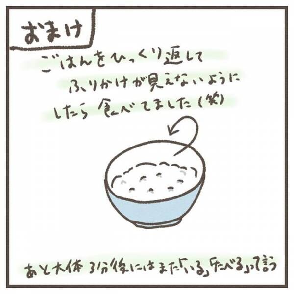 「分かる」「恐ろしい」　子供の『イヤイヤ期』の理不尽さに絶句…！