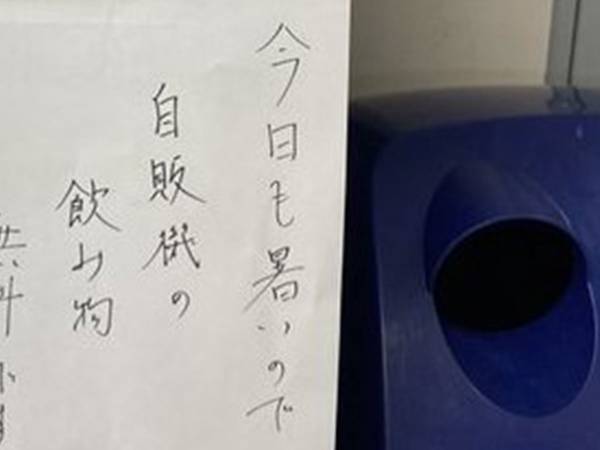 「神対応すぎる」　秋葉原にある店の熱中症対策がすごすぎた