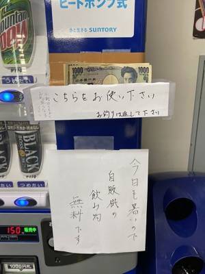 「神対応すぎる」　秋葉原にある店の熱中症対策がすごすぎた