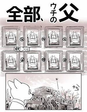 『としまえん』の思い出に、泣き笑い　人が少ない園内を散歩していると？　「懐かしい」「ありがとう」