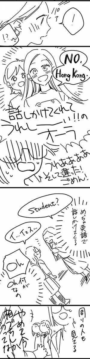 「日本へようこそ！」の英語を間違えた女子中学生　それを聞いた外国人は…？