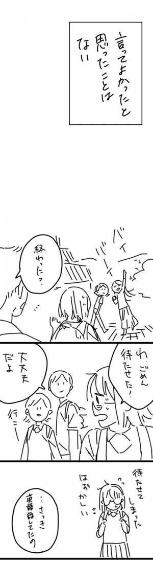 「日本へようこそ！」の英語を間違えた女子中学生　それを聞いた外国人は…？