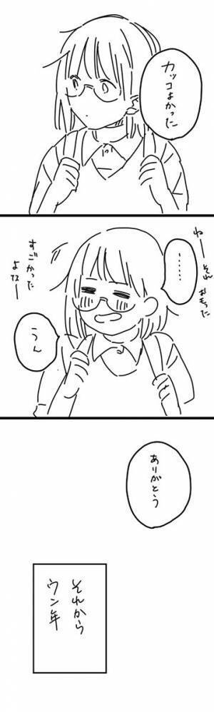 「日本へようこそ！」の英語を間違えた女子中学生　それを聞いた外国人は…？