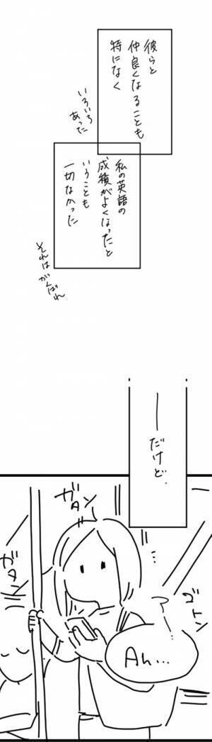「日本へようこそ！」の英語を間違えた女子中学生　それを聞いた外国人は…？