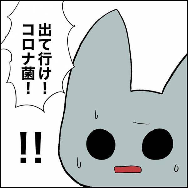 石を投げられ、家に貼り紙…　コロナ差別の実態に、ゾッとする　「本当に許せない」