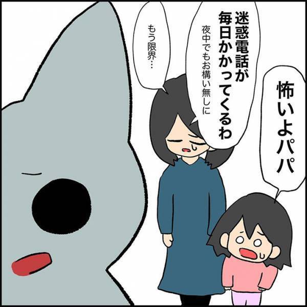 石を投げられ、家に貼り紙…　コロナ差別の実態に、ゾッとする　「本当に許せない」