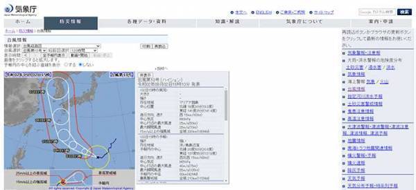「どんどん勢力を増してヤバイ…」と思ったら？　台風情報の見方の『勘違い』に、反響