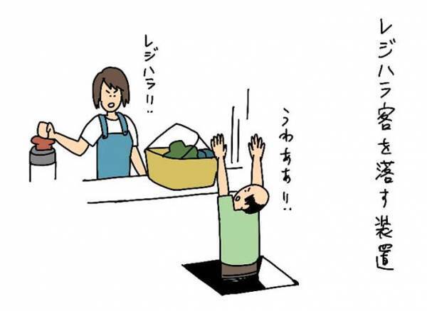 怒鳴る客にはこうだ！　レジ店員の行動に「最高すぎる！」「スカッとした」