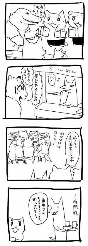 強面の団体客に怯える店員　最後の注文を聞こうとしたところ？