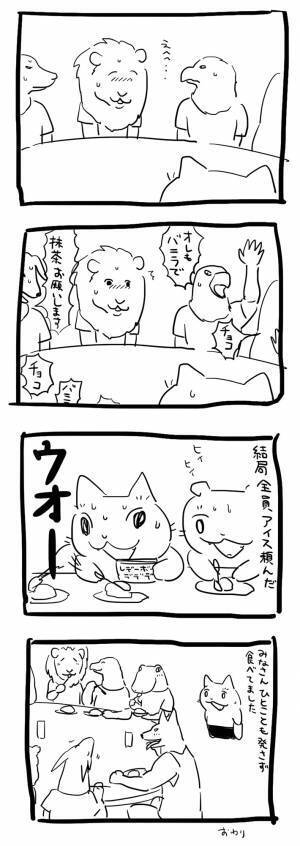 強面の団体客に怯える店員　最後の注文を聞こうとしたところ？