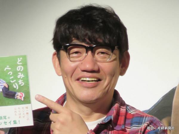 ずん飯尾、コンビニでベトナム人の店員に感心　レジで会計した際に？　「逆に自分が出来るだろうか」