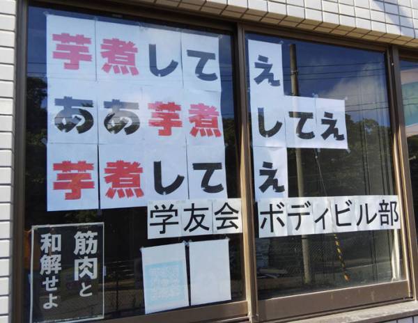 コロナ禍で『悲しすぎる俳句』を発見　「洗脳がすごい」「分かるよ」の声