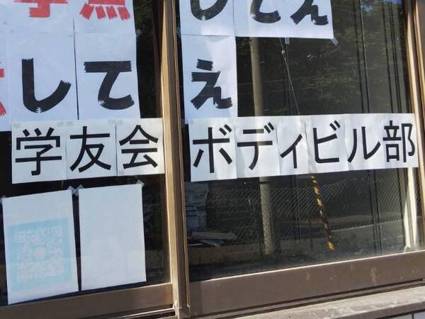 コロナ禍で『悲しすぎる俳句』を発見　「洗脳がすごい」「分かるよ」の声