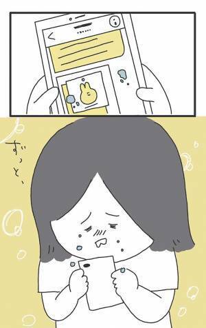 通りすがりの中年男性が「ブス！」　いわれた女子高生はショックを受けて…