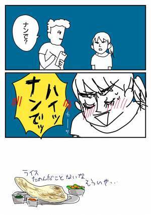 客の注文に「なんで？」と聞き返した外国人店員　理由を一生懸命話すと？　「笑った」「そういうことか」