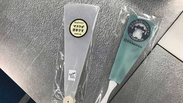 「マスク着用が難しい方向けに…」　成田空港が『取り入れた物』に称賛の声！