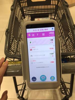 『イオン』のスーパーに「すごいもの」が登場！　ネットがざわざわ…