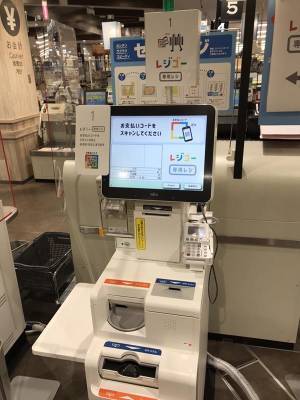 『イオン』のスーパーに「すごいもの」が登場！　ネットがざわざわ…