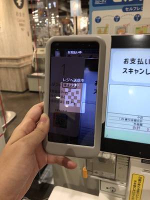 『イオン』のスーパーに「すごいもの」が登場！　ネットがざわざわ…