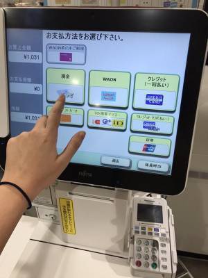 『イオン』のスーパーに「すごいもの」が登場！　ネットがざわざわ…