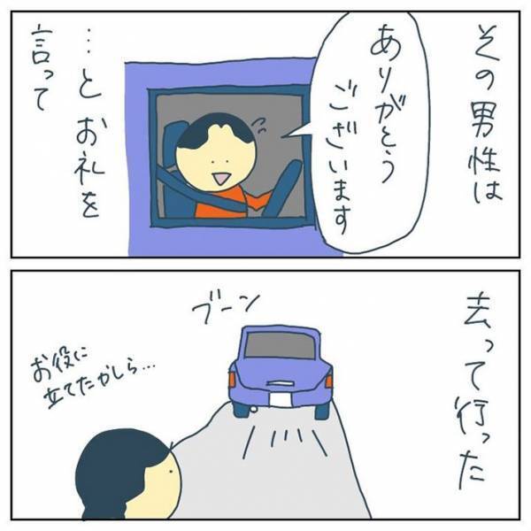 夜道で声をかけてきた男性　不審に思い断ったら…　「ゾッとした」「気を付けたい」