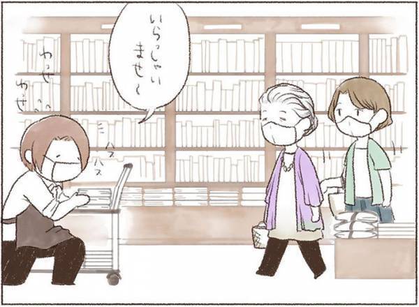 書店で働く女性　入店した年配客のマスクを見て、慌てた『理由』とは