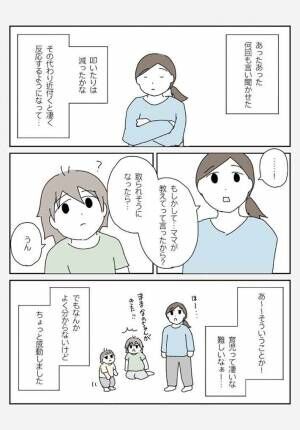 妹が近づくと「ダメ！！」と威嚇　実は『成長の証』だと気づき感動