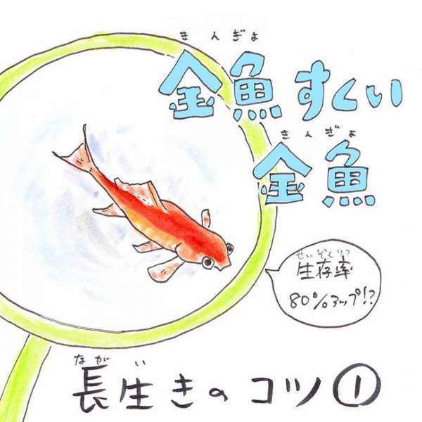 「衰弱している」と批判が相次ぎ…？　持ち帰りについて「勉強になった」の声