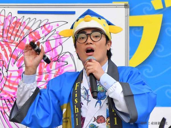 「さかなクン」が『さかなクンになる前の話…』を公開！そこには心温まるストーリーが