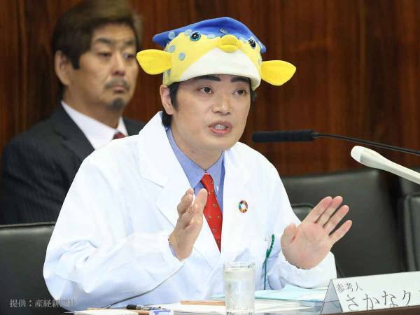 ひらめの神秘をさかなクンが解説！チャンネル視聴者から「すごい！」の声殺到