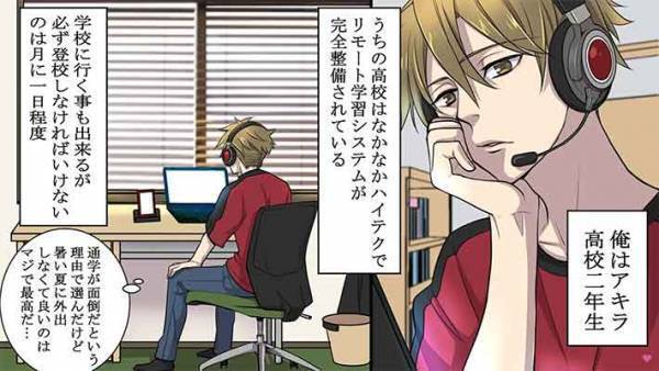 両親もあきれるほど弟を溺愛するOL姉が、テレワークになったら自宅で…