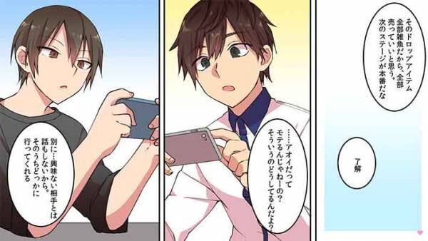 俺よりよっぽどイケメンやんけ 女性が苦手なイケメンに結婚したいと思わせた女性は 年9月14日 ウーマンエキサイト 1 2 俺よりよっぽどイケメンやんけ 女性が苦手なイケメンに結婚したいと思わせた女性は 年9月14日 ウーマンエキサイト 1 2