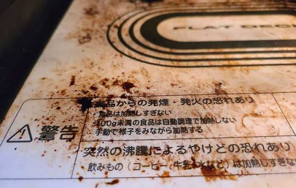 重曹を使って掃除　重曹水の作り方や洗濯の仕方　電子レンジで実践すると