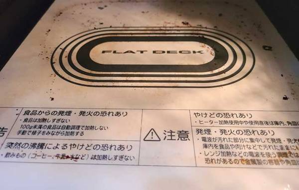 重曹を使って掃除　重曹水の作り方や洗濯の仕方　電子レンジで実践すると