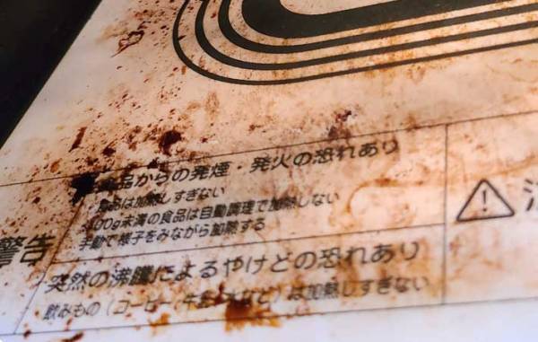 重曹を使って掃除　重曹水の作り方や洗濯の仕方　電子レンジで実践すると