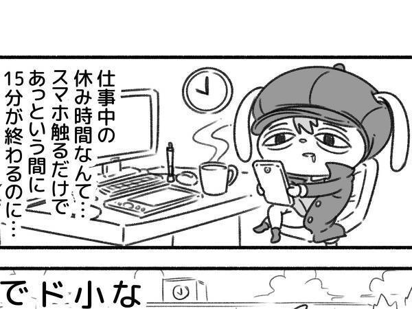 男性がふと抱いた『ある疑問』　内容に、共感の声が続出したワケが…コチラ