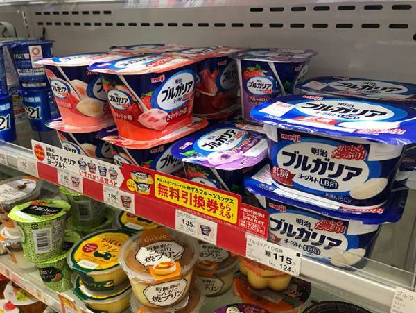 「これは嬉しい」「絶対買う！」　ファミマで『明治ブルガリアヨーグルト』を買うと？